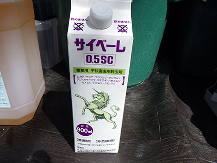 高温スチーム処理