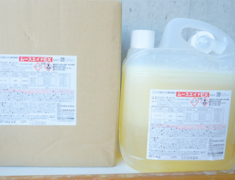 配管クリーニング